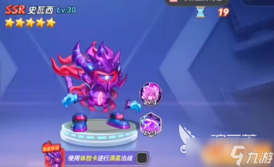 灌篮军团兑换码领取永久皮肤 灌篮军团永久皮肤怎么获取