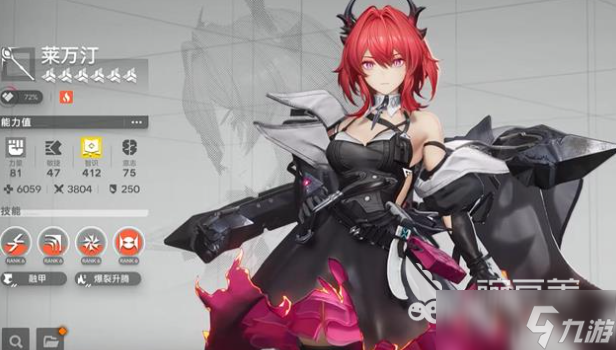 明日方舟终末地倒反天罡阵容如何搭配 明日方舟终末地倒反天罡阵容搭配指南