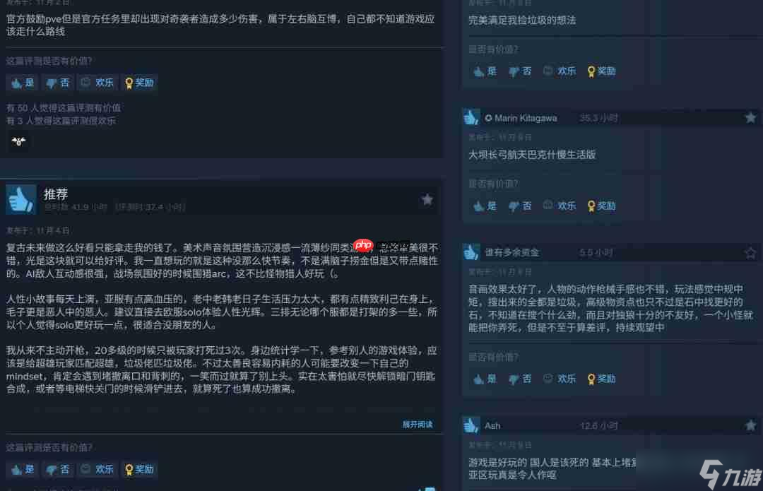 《Arc Raiders》愈战愈勇 Steam峰值超41万