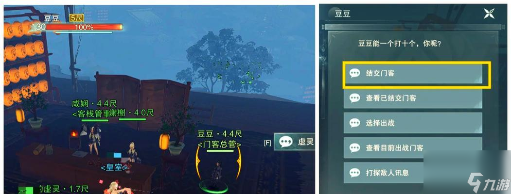 《剑网3》怎么顺利完成押送粮草阵营任务 粮草护送攻略 