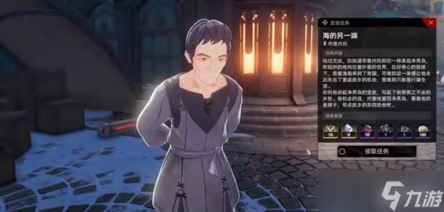 《二重螺旋》海的另一端