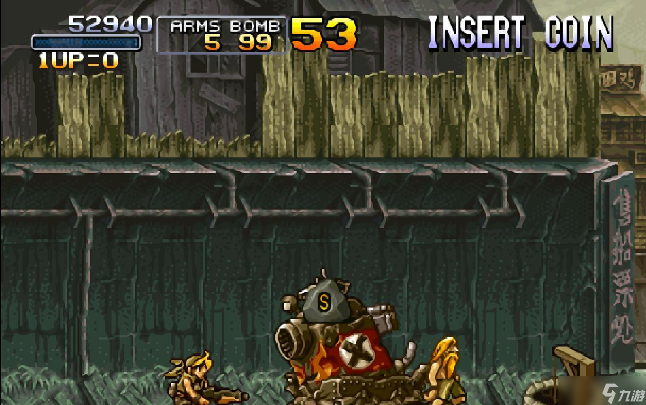 被骗了三十年：《合金弹头》石头对BOSS有奇效