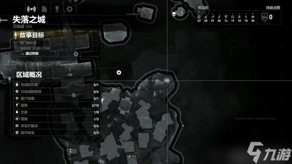 《古墓丽影崛起》驱魔之室在哪里