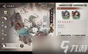 三國(guó)望神州決戰(zhàn)演武玩法是什么