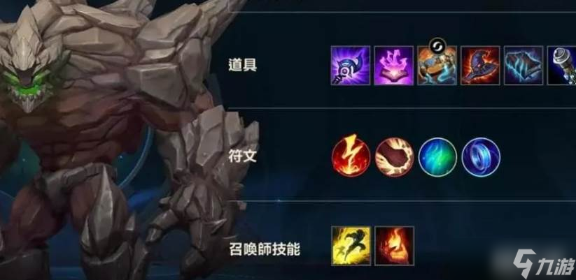 英雄联盟手游地图战术