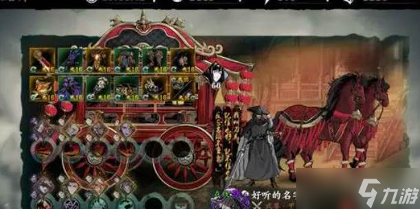 影之刃3全攻刻印