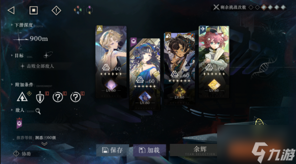 重返未来1999贝丽尔怎么组队 重返未来1999贝丽尔配队推荐