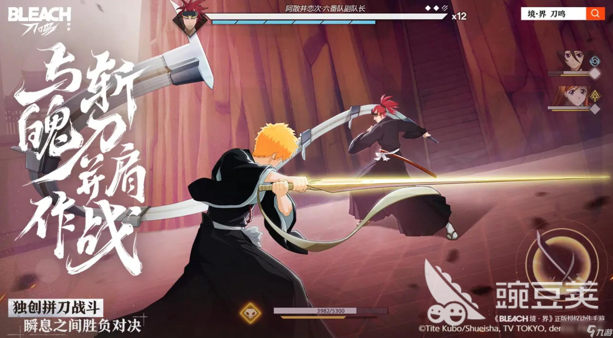 境界刀鸣游戏支持手柄吗 境界刀鸣怎么玩