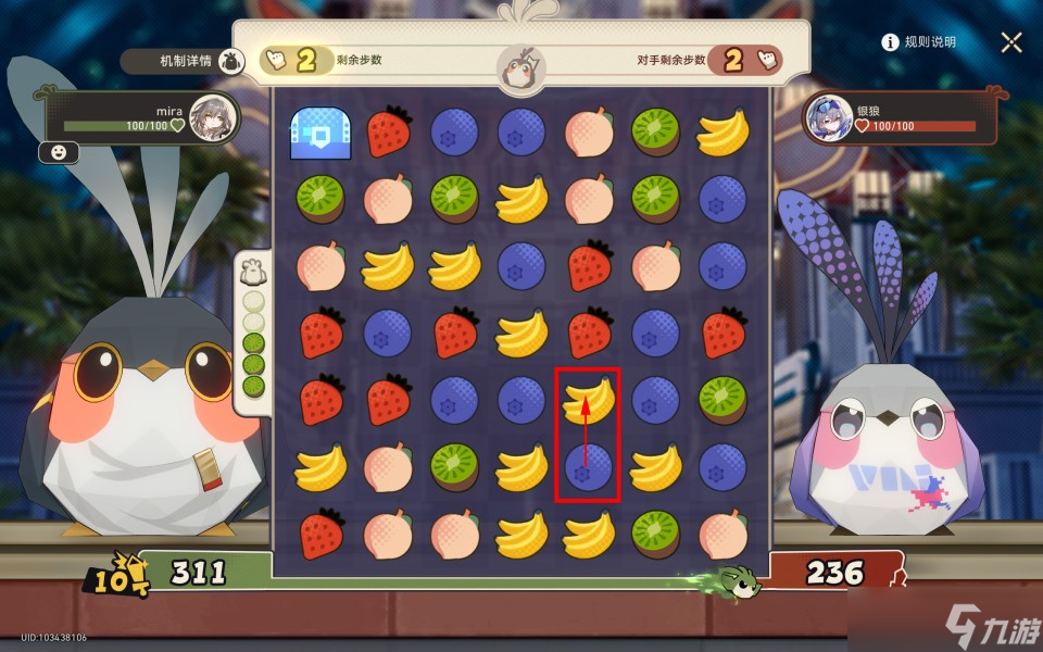 《崩坏星穹铁道》根本难不倒它成就获取攻略