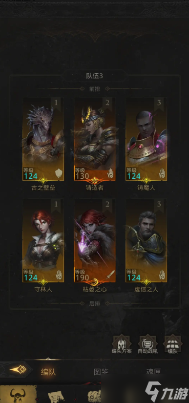 地下城堡3少女凯拉任务怎么做