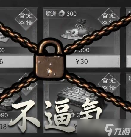 《三国：谋定天下》，社交拉满共赴三国霸业