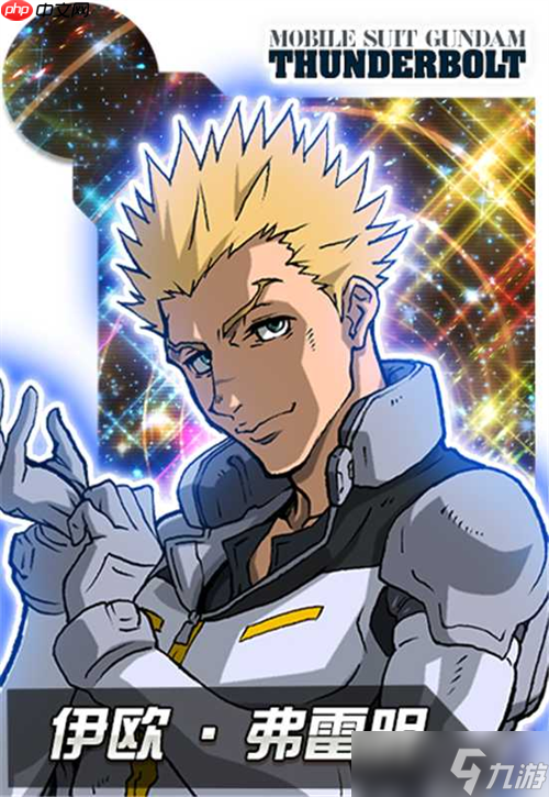 传奇机体空降战场！阿特拉斯敢达（雷霆宙域版）登陆《敢达决战》