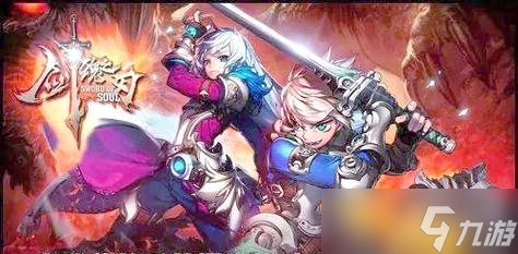 《剑魂之刃》最新刷钻石技巧大揭秘(20日最新辅助攻略)