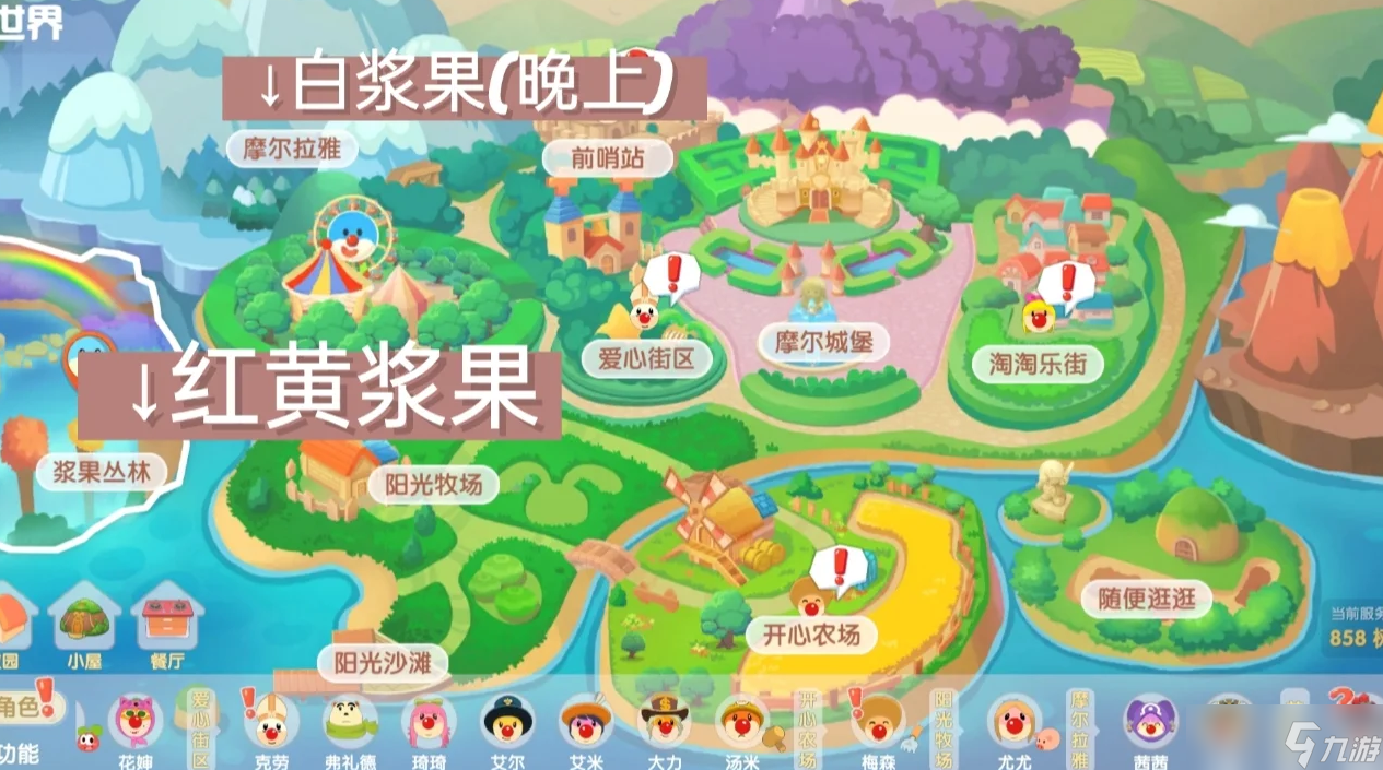 摩尔庄园摩尔豆怎么挣