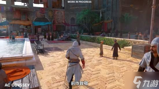 《刺客信条：幻景》回忆山谷DLC新增奖杯/成就曝光