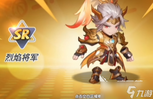 灌篮军团神威子龙免费领取方式 灌篮军团神威子龙玩法攻略