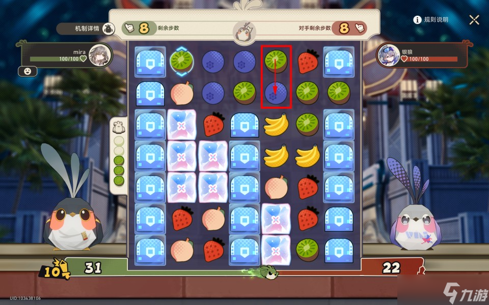 《崩坏星穹铁道》根本难不倒它成就获取攻略