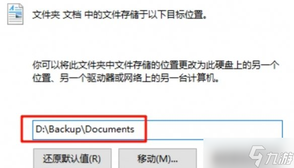 《欧陆风云5》无法启动解决办法