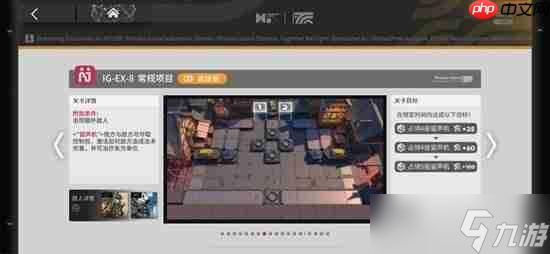 明日方舟促融共竞留声机图初级赛攻略方法-明日方舟促融共竞留声机图初级赛怎么过