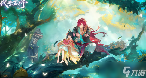 代号西行好玩吗 代号西行游戏分享截图