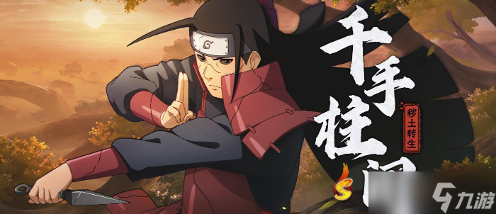 火影忍者幸运夺宝选哪个s