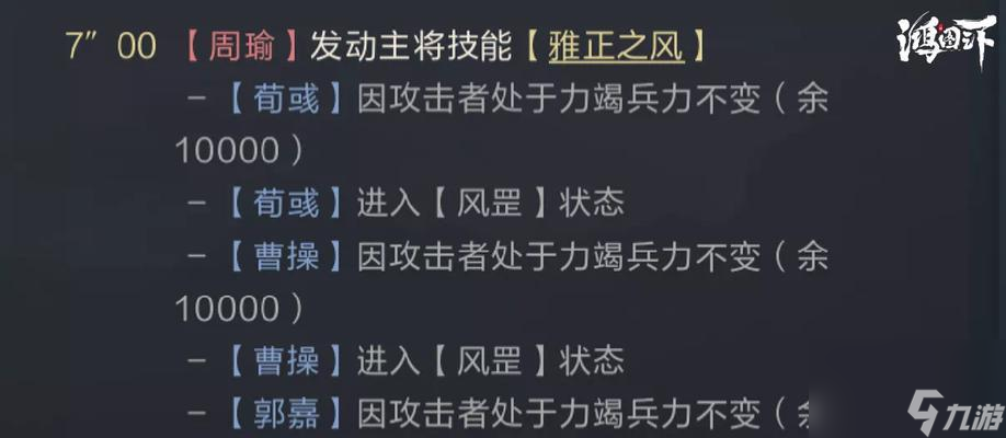 《以鸿之下》游戏中被俘虏怎么办（多久能解除被俘状态）