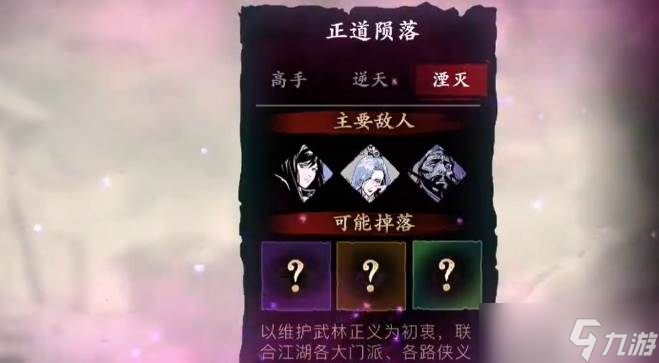 影之刃3刷龙套方法