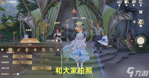 无限暖暖牵起友人之手意外的调味任务怎么做 牵起友人之手意外的调味任务攻略