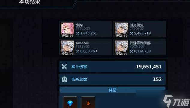 坎公骑冠剑合作模式