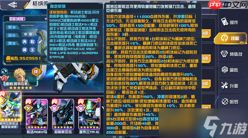 传奇机体空降战场！阿特拉斯敢达（雷霆宙域版）登陆《敢达决战》