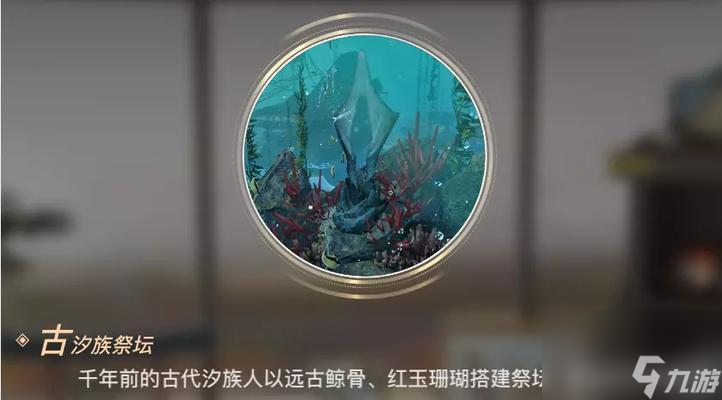 天谕手游海神任务攻略（在哪接海神任务）