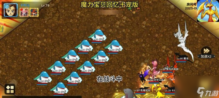 魔力宝贝回忆怎么提升攻击？提升攻击的方法是什么？