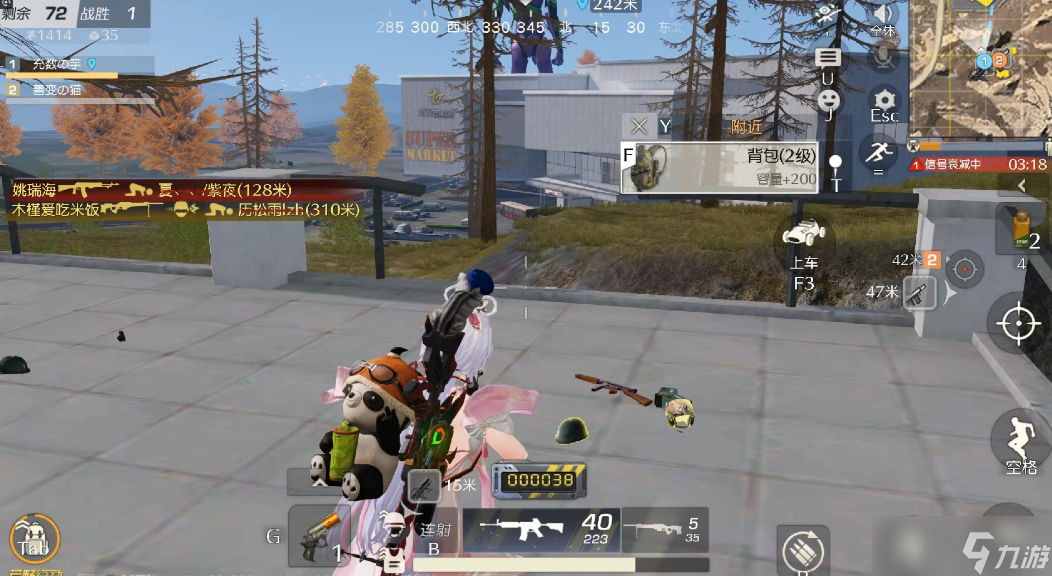 荒野行动怎么成为枪神