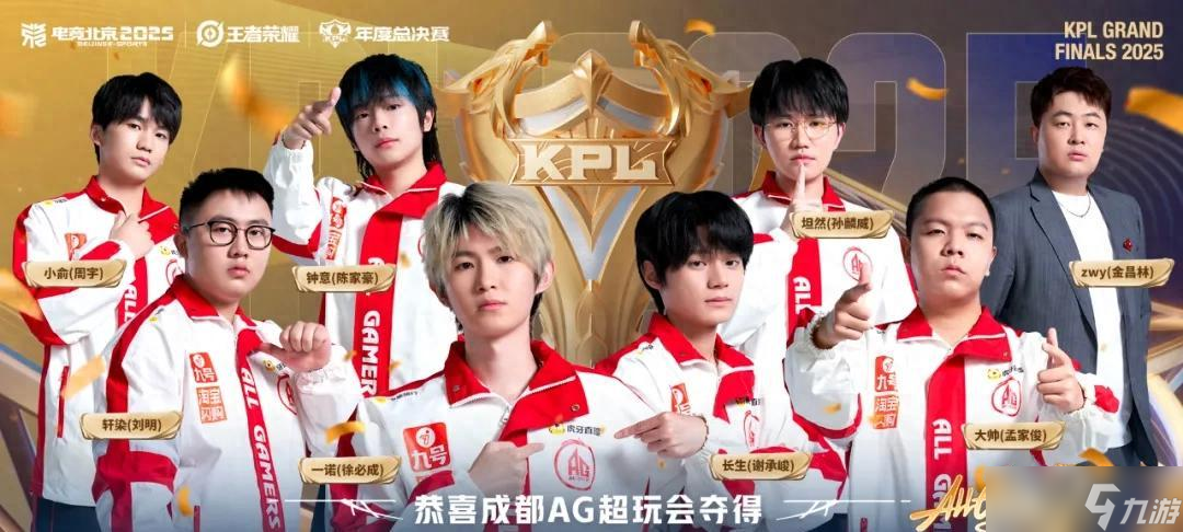 11.9正式服更新 射手第2款FMVP首曝 9款皮肤降价，限时点券清空