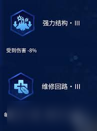 雷霆战机集结深空巡航怎么玩