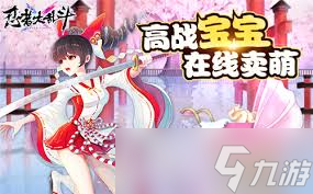 DNF超时空漩涡奶妈奶爸多少门槛