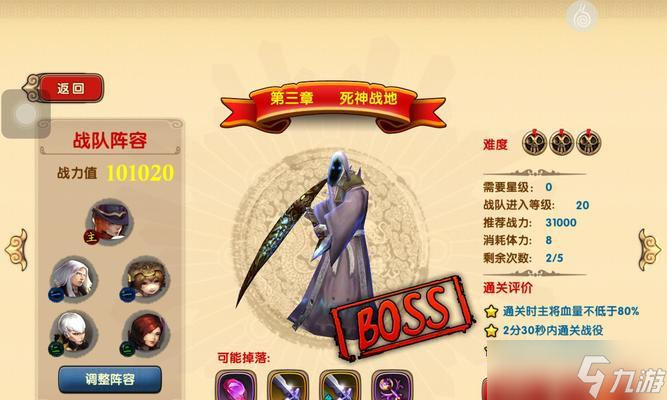 《太极熊猫》平民如何堆出死神套装（零成本、高效率的堆装攻略）