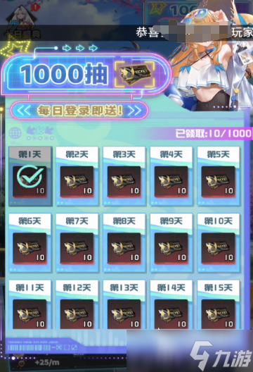 萌神契约几点更新任务 萌神契约任务更新时间前瞻