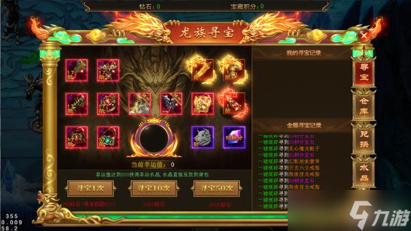 海蛇传奇欢乐版玩法攻略