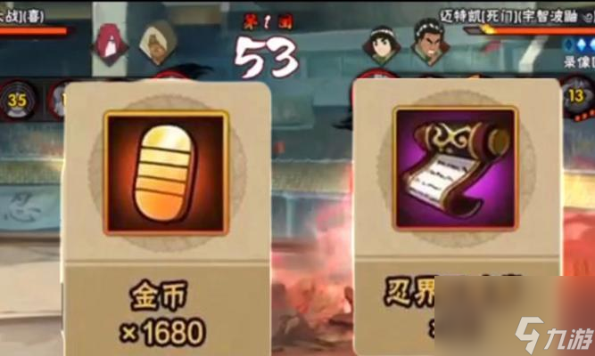 火影忍者ol手游220抽卡策略 怎样抽卡最划算 