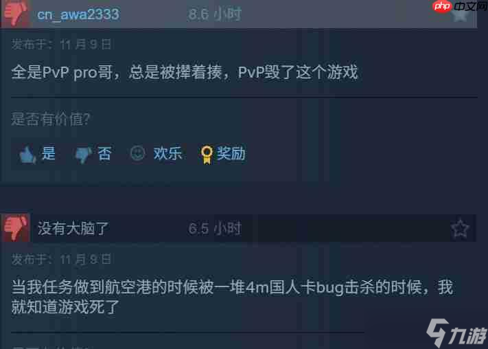 《Arc Raiders》愈战愈勇 Steam峰值超41万