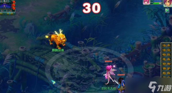 梦幻西游红尘试炼怎么给瑞兽