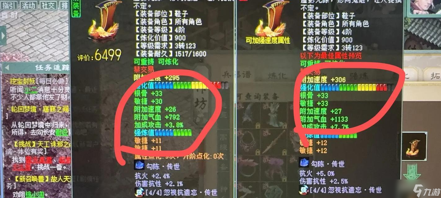 大话西游216星队打法有哪些？