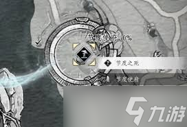 燕云十六声节度使府传送怎么开启