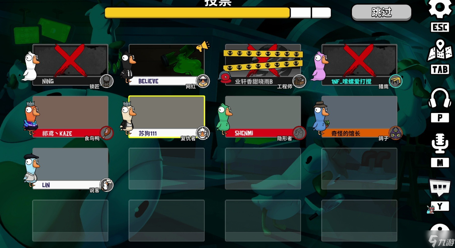 鹅鸭杀鸭子如何做任务