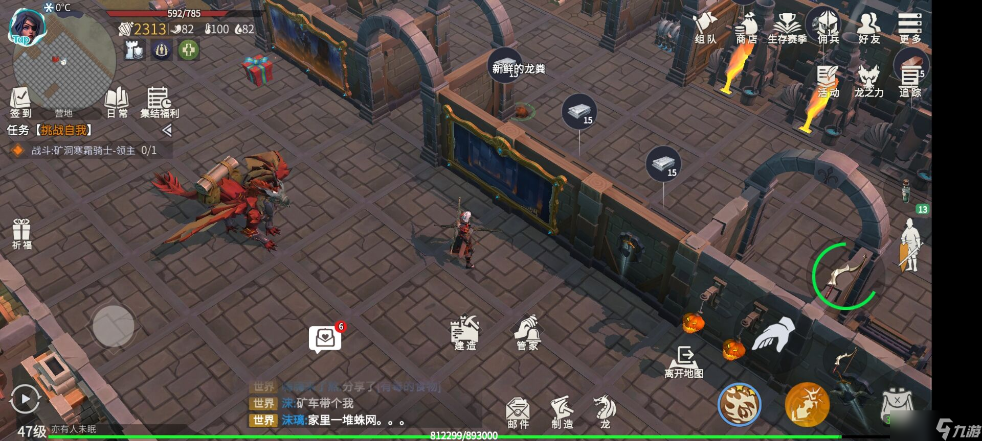 冰原守卫者龙结晶怎么转换