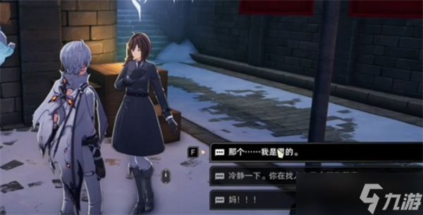 二重螺旋消失的少女任务完成指南