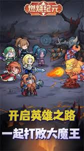 燃烧纪元平民适合用什么宠物