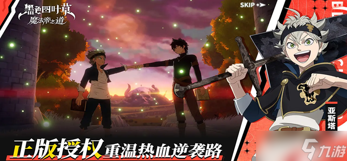 黑色四叶草魔法帝之道钻石王国洛塔斯技能书哪个好-钻石王国洛塔斯技能书选择推荐