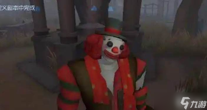 第五人格小丑特质机制